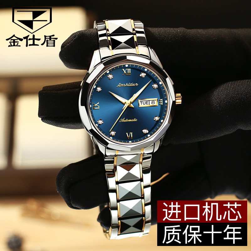 瑞士金仕盾正品名牌男士全机械表 pou国产腕表