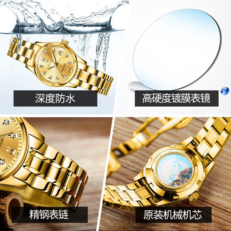 情人节礼物瑞士认证正品名牌机械表 pou国产腕表