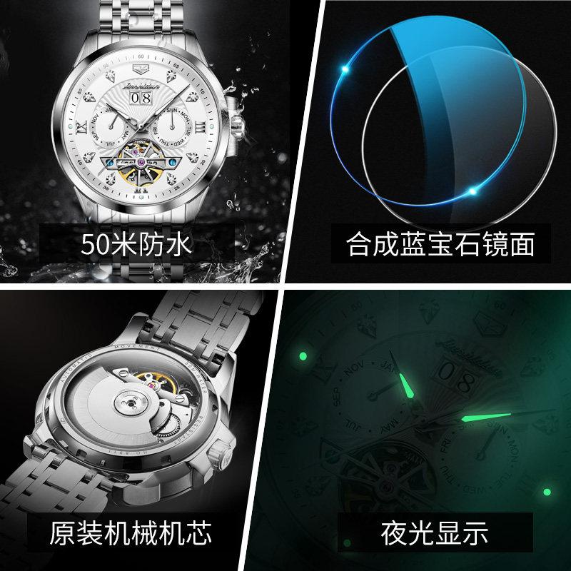 瑞士新款正品名牌男士全自动机械表 pou国产腕表