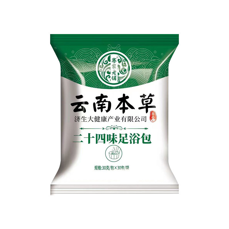 南京同仁堂绿金家园二十四味泡脚包 足浴粉艾草老姜红花泡脚药包 - 图0