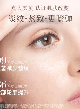 xove瑞士白松露定格精华液紧致
