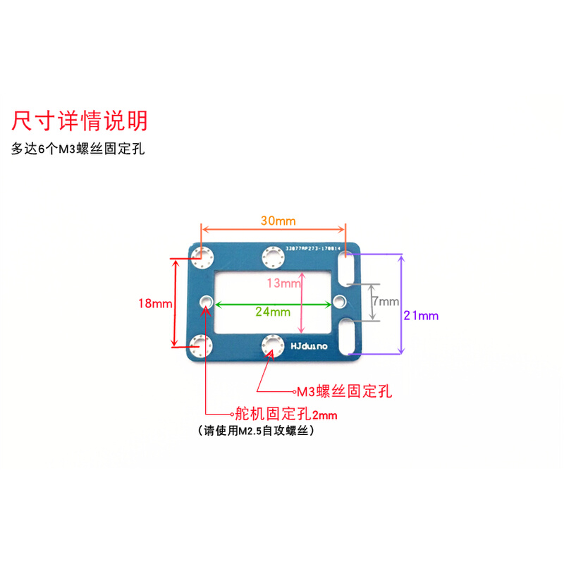 9G舵机支架 TS90A MG90S MG90S SG90智能小车舵机固定座安装支架-图1