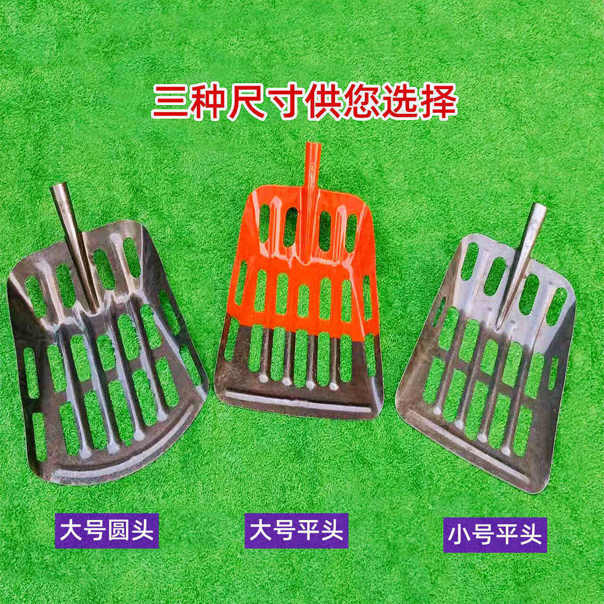 锰钢玉米铁锹家用加厚农用铁掀装棒子专用神器镂空收粮食铲子铁锹,淘宝优惠券,粉丝福利购,淘宝优惠卷