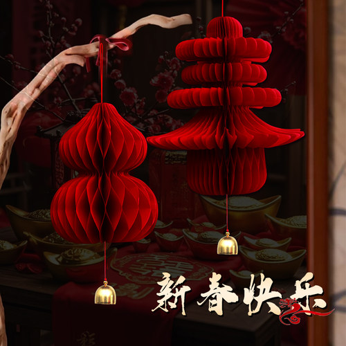 2026新年装饰用品过年中式蜂窝葫芦春字灯笼马年客厅春节布置挂件 - 图0