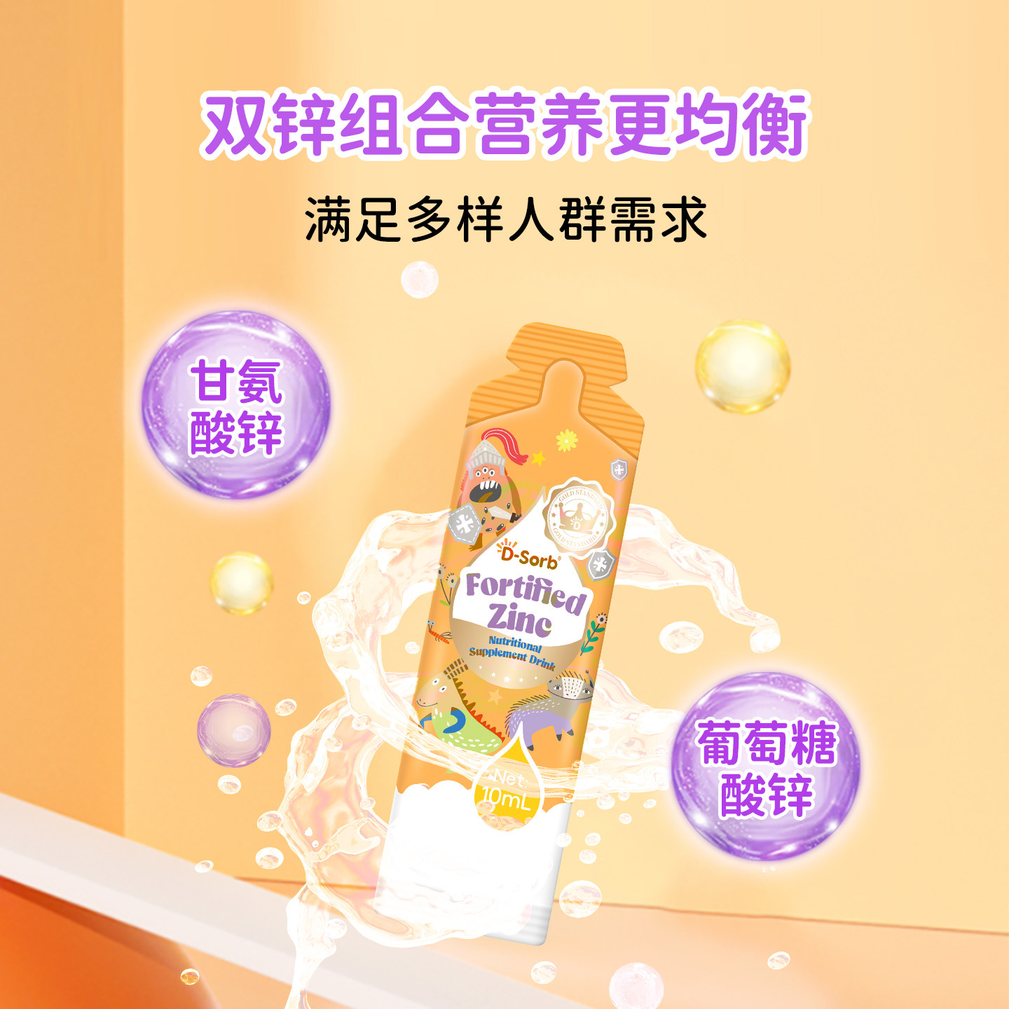 图 2