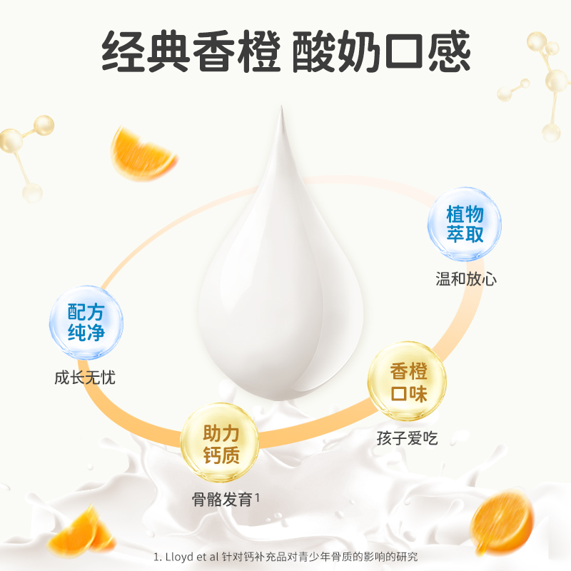 D-sorb滴适宝儿童柠檬酸钙安全高钙液体钙补充滴剂正品原装进口