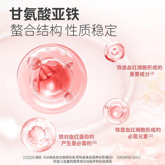 D-sorb滴适宝儿童铁滴剂铁补充液进口铁剂氨基酸螯合铁斐洛可铁