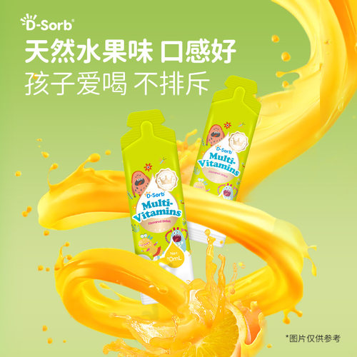 滴适宝儿童多种维生素复合维生素儿童多维vc复合多维b12维生素d - 图1