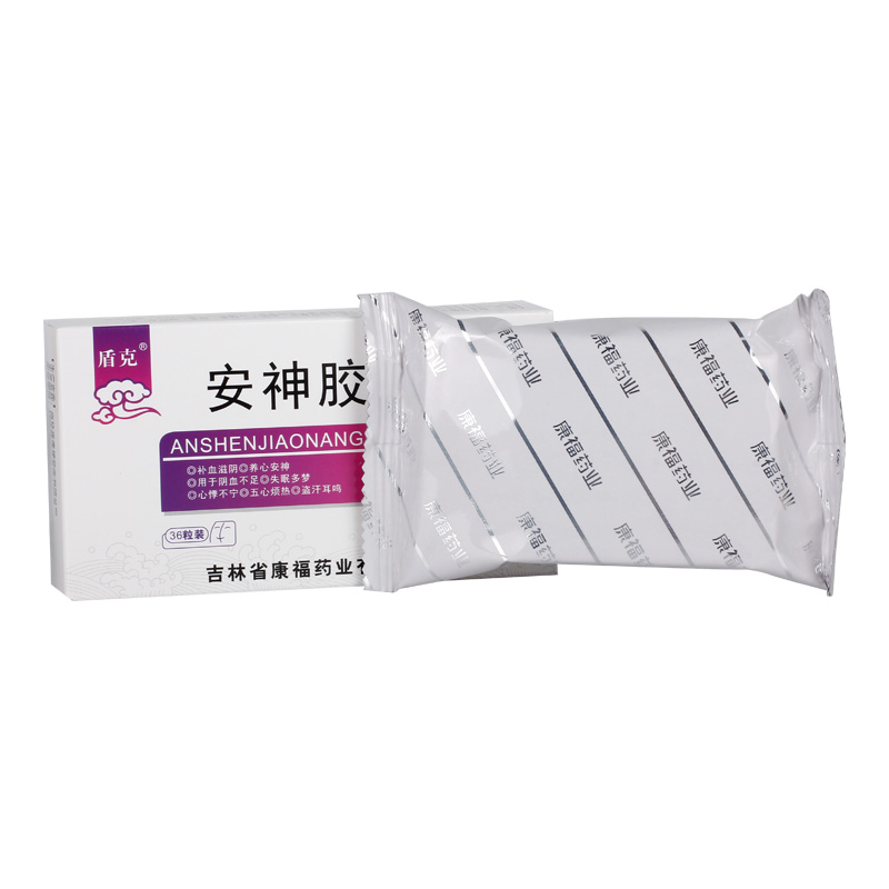 盾克安神胶囊0.25g*12粒*3板耳鸣盗汗心悸不宁失眠多梦五心烦热 - 图1