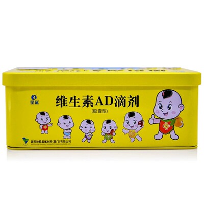 【星鲨】维生素AD滴剂600IU1800IU*60粒/盒