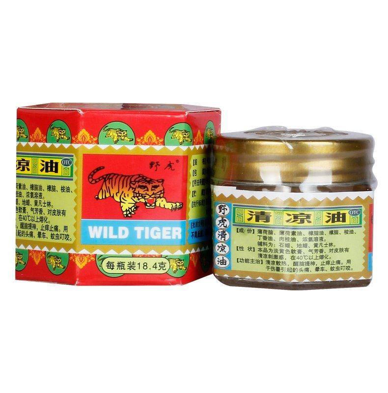 野虎清凉油 18.4g 蚊虫叮咬晕车提神止痒醒脑头痛野虎牌虎头大瓶,淘宝优惠券,粉丝福利购,淘宝优惠卷