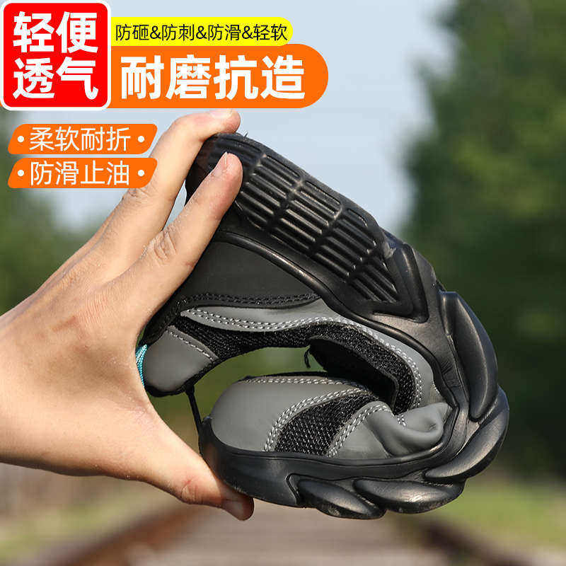 新品焊工防护劳保鞋男耐磨防尘防臭防砸绝缘轻便舒适电工工作鞋,淘宝优惠券,粉丝福利购,淘宝优惠卷