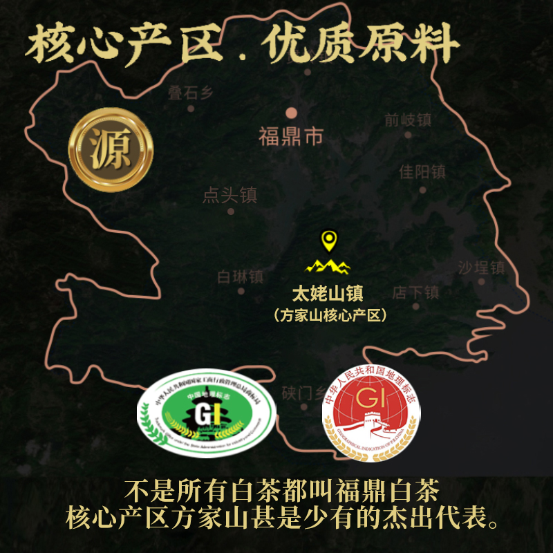 熙溪 福鼎白茶 2017年太姥山老树寿眉350g老白茶茶叶礼盒送礼 - 图0