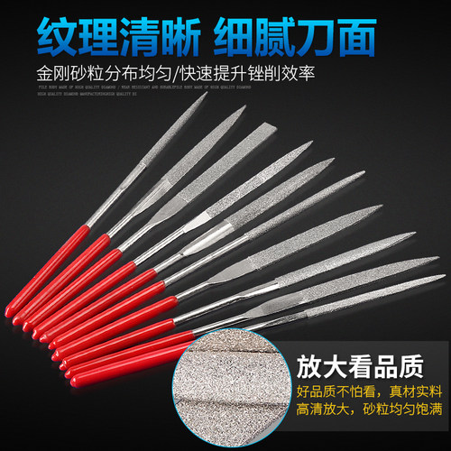 金刚石锉刀小型金钢挫刀细目砂合金搓工具扁三角圆什锦小锉刀套装 - 图3