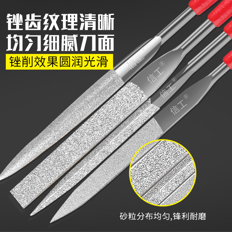金刚石锉刀什锦锉套装金钢挫刀150目扁平半圆三角合金搓打磨工具_虎窝淘