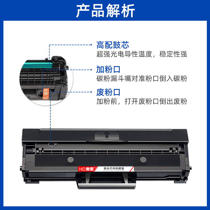 适用三星scx3401硒鼓scx3400fw scx3405fw打印机墨盒D101S易加粉m2161 2165w scx3406 3407复印一体机墨粉盒-图1