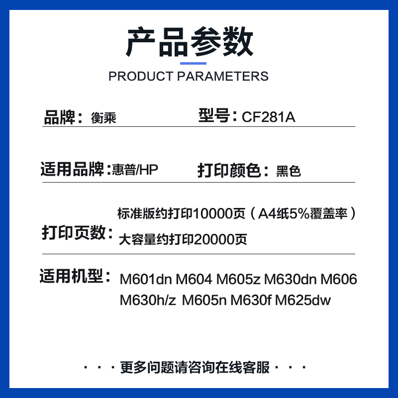 适用惠普CF281A硒鼓M604 M605z M630dn M606 M630h/z打印复印一体机墨盒LaserJet M605n  M630f易加粉粉盒 - 图0