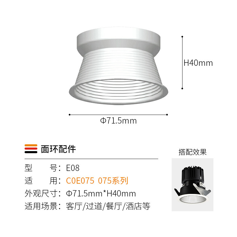 西顿照明CDN嵌入式射灯LED筒灯075防眩天花洗墙灯可替换面环E01_虎窝淘