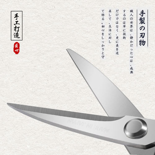 日本进口高硬度大号不锈钢厨房剪骨头专用锋利家用多功能厨房剪刀 - 图1