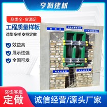 Construction site quality casting workmanship safety experience area model boilerplate concrete stair body structure pouring