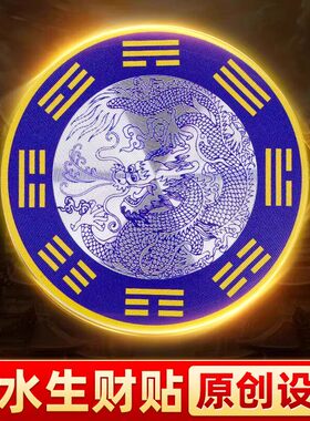 老师推荐青龙牌水龙头贴