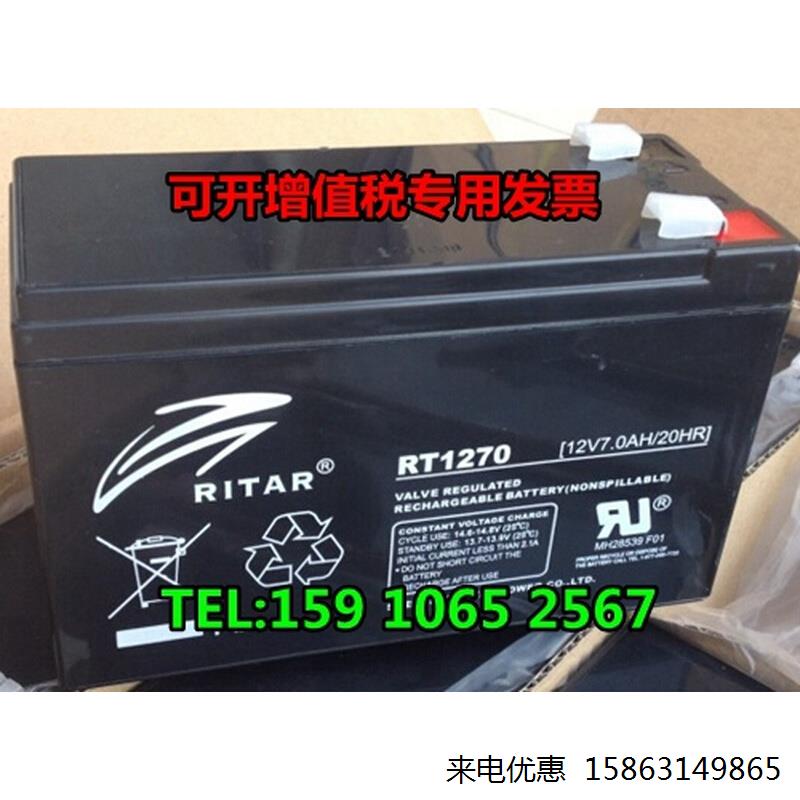 RITAR瑞达蓄电池RT1255 12V5.5AH电梯UPS电源EPS应急主机消防报警 - 图0