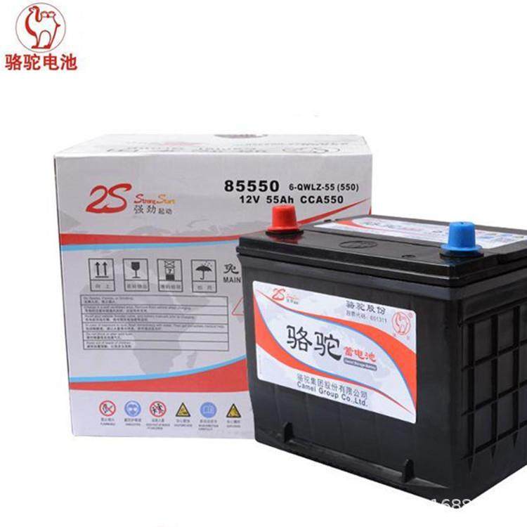 骆驼12V16H蓄电池6-QW-160MF启动型免维护升降机叉车产车船舶用,淘宝优惠券,粉丝福利购,淘宝优惠卷