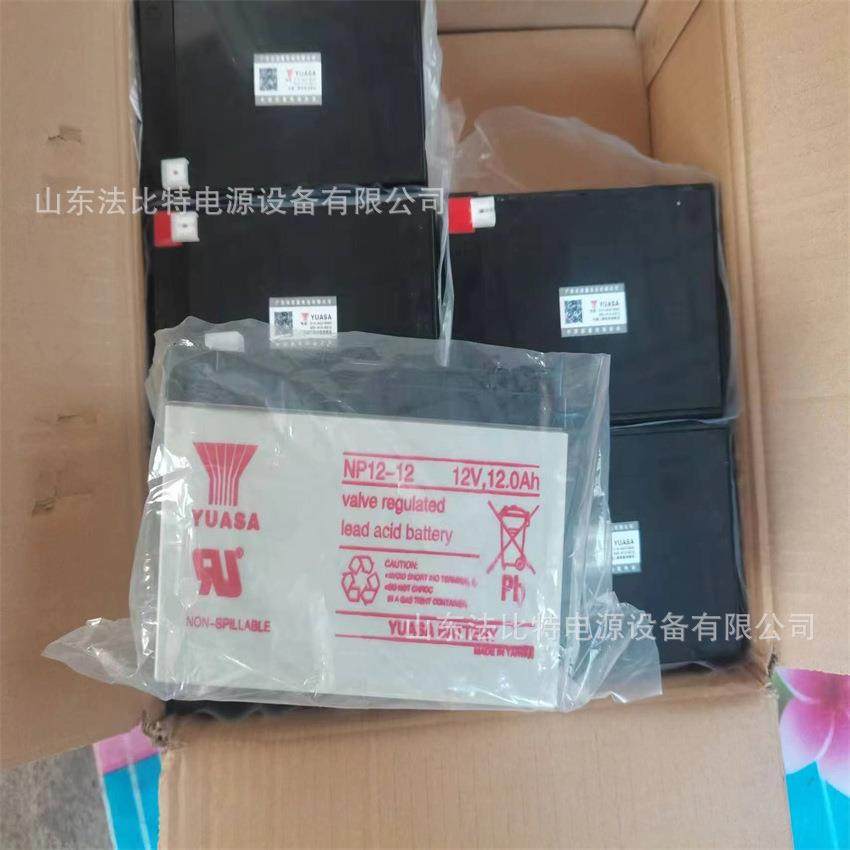 汤浅蓄电池NP0.8-12精密仪器12V0.8Ah医疗器械 全新包运,淘宝优惠券,粉丝福利购,淘宝优惠卷