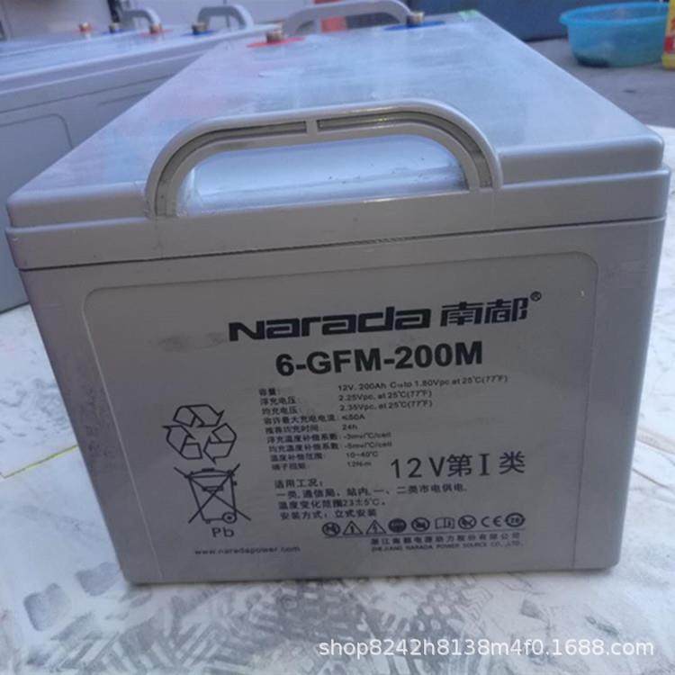 12V6H狭长型6-GFM-65F发电站通讯设备电瓶逆变器,淘宝优惠券,粉丝福利购,淘宝优惠卷