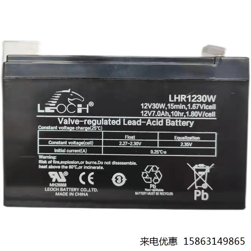 LEOCH理士蓄电池LHR1230W 12V7AH消防EPS直流屏 UPS铅酸应急电源-图3