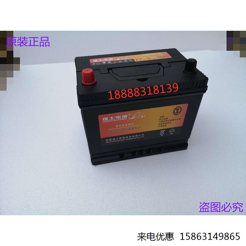 LEOCH理士电池6-CQW-70AR 12V70AH高性能免维护蓄电池 船舶启动用 - 图3