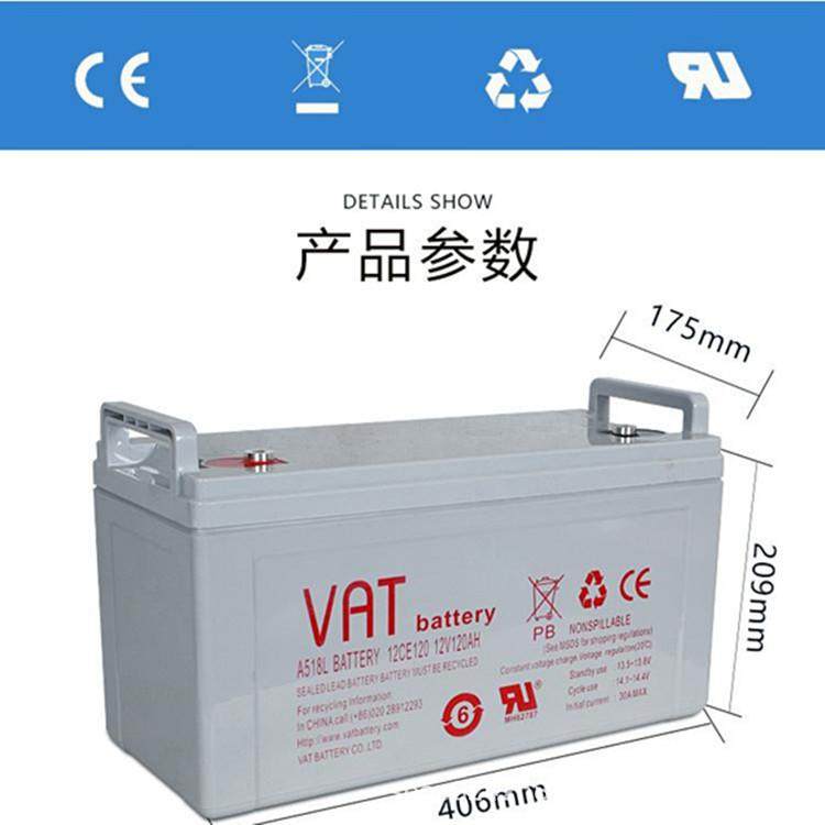 VATVI33-12 12V33AH直流屏UPS电源监控免维护电瓶,淘宝优惠券,粉丝福利购,淘宝优惠卷