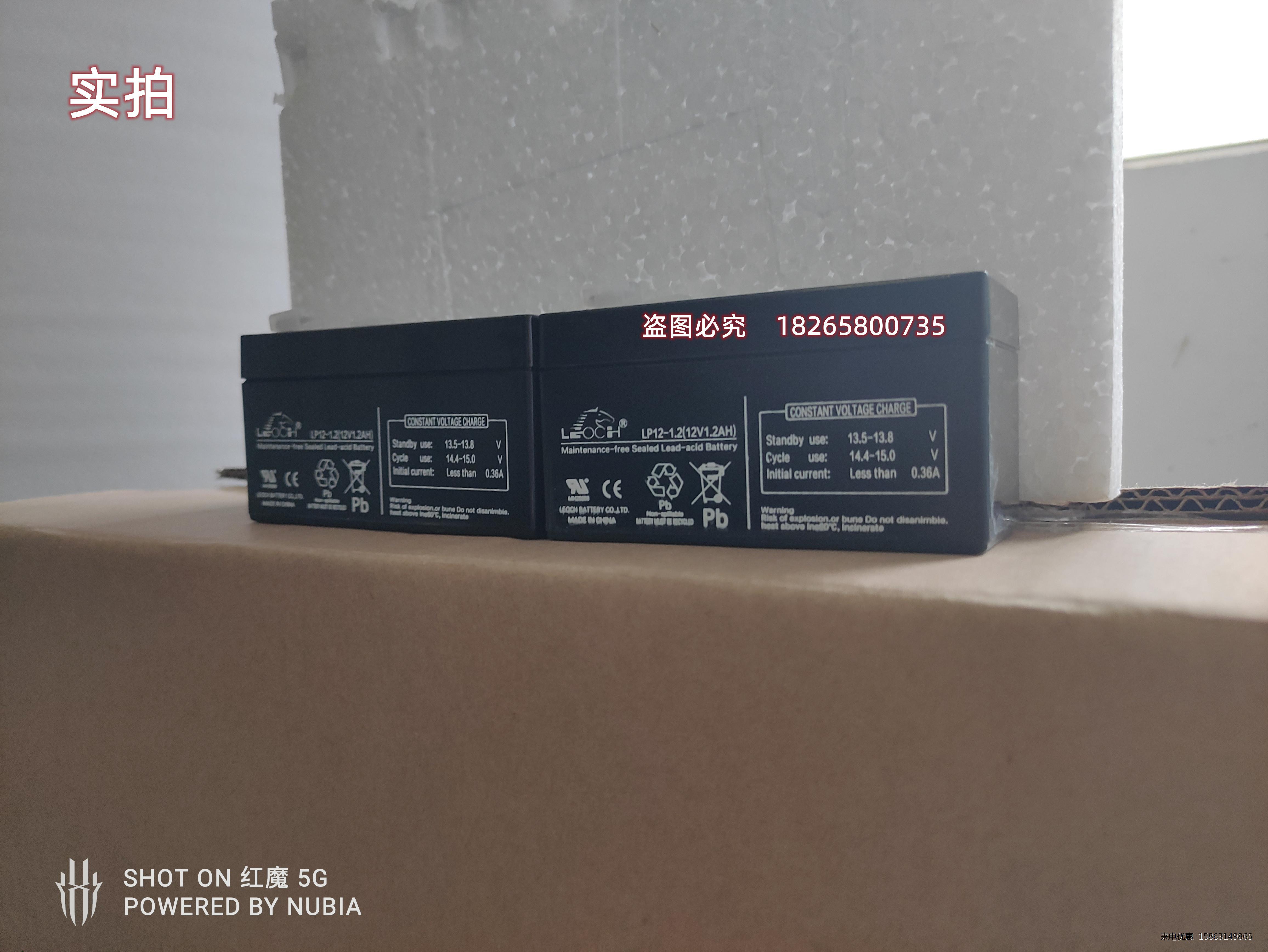 理士铅酸蓄电池12V1.2AH/LP12-1.2门禁主机医疗精密仪器设备UPS - 图3