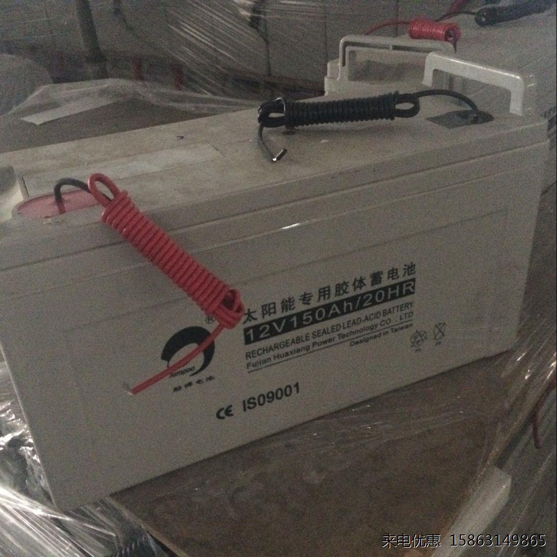 劲博蓄电池12V120AH/20HR太阳能路灯UPS/EPS/直流屏胶体蓄电池-图2