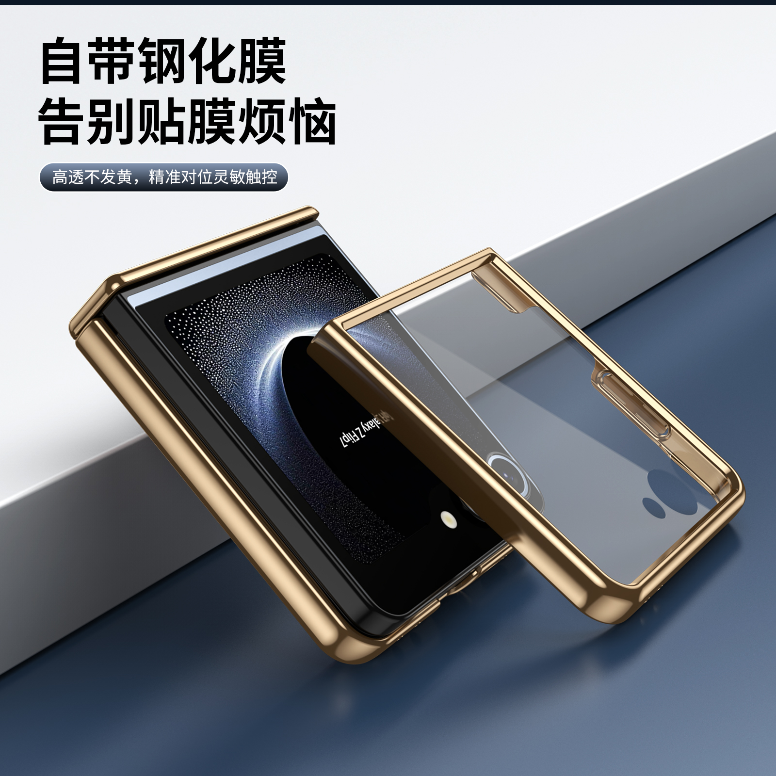 【壳膜一体】亲肤手感菱格纹适用三星zflip7手机壳新款折叠屏flip6保护套不沾指纹flip5/4/3商务防摔男女外壳 - 图2