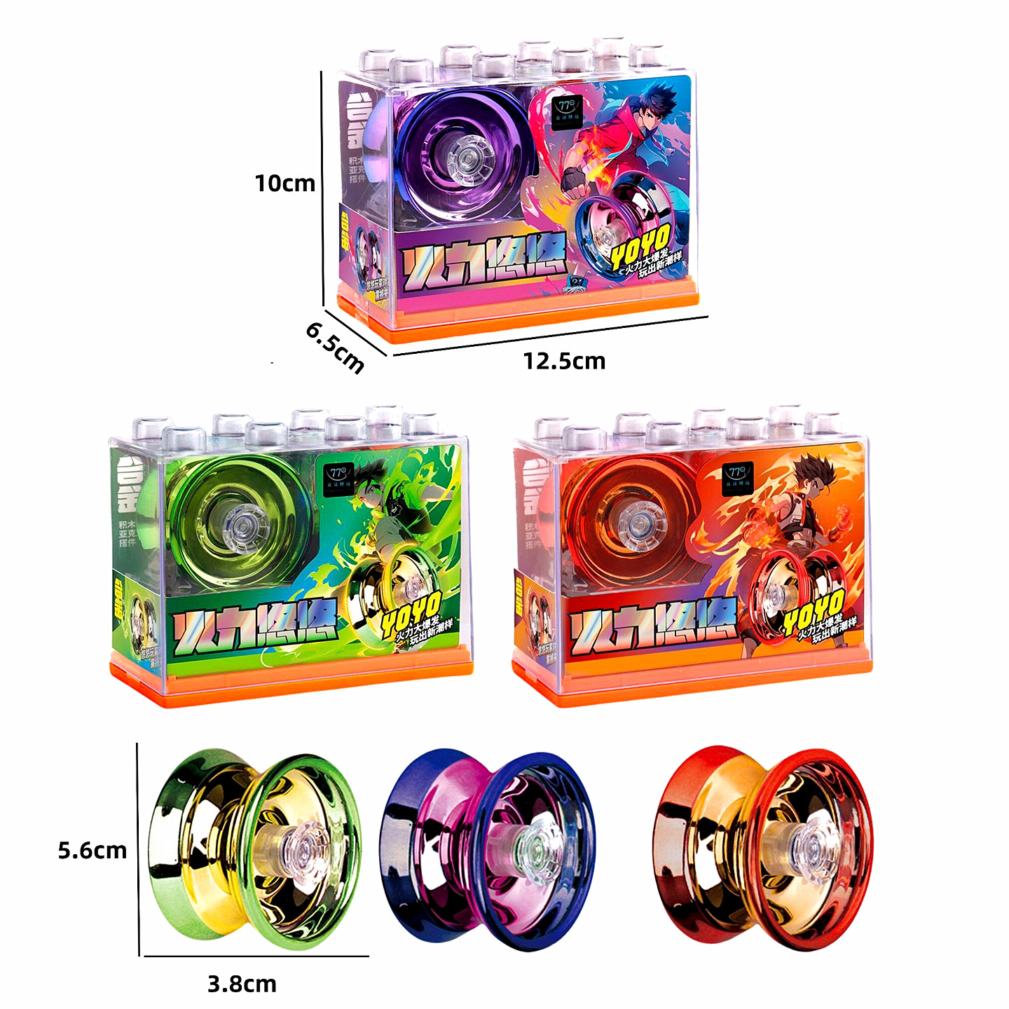 Educational student gift box professional yo-yo toy