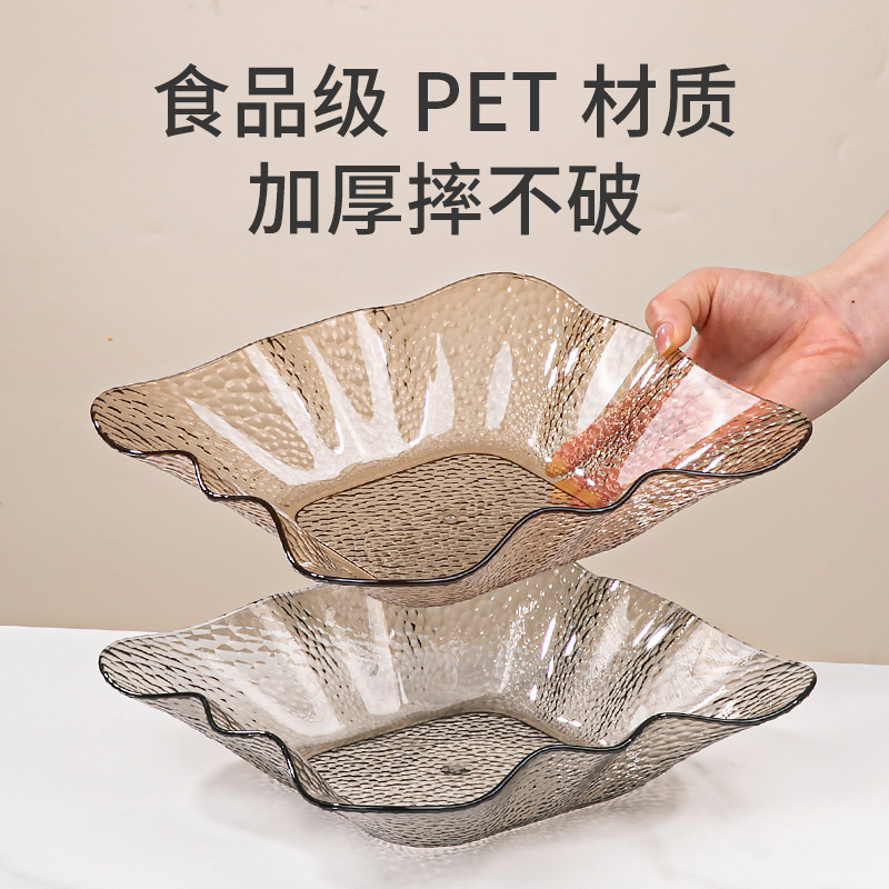 高颜值轻奢风果盘家用客厅水果零食塑料摆盘门店前台糖果盘子 - 图0