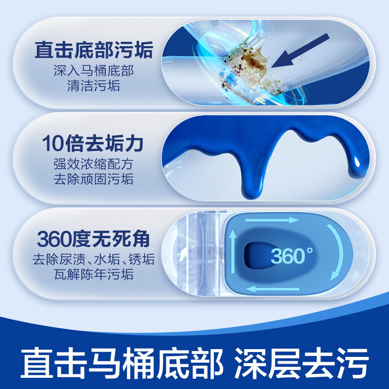 harpic亮湃洁厕液剂去污去黄洗马桶 HARPIC亮湃马桶清洁剂/洁厕剂