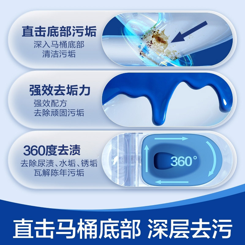  HARPIC亮湃马桶清洁剂/洁厕剂