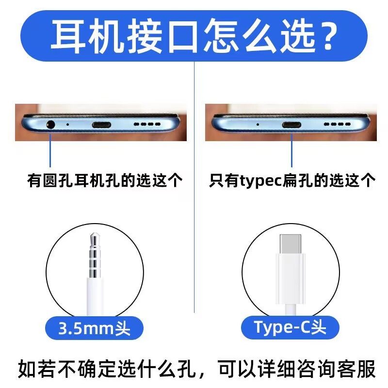适用vivo华为OPPO小米重低音耳机游戏k歌线控安卓苹果15typec带麦,淘宝优惠券,粉丝福利购,淘宝优惠卷