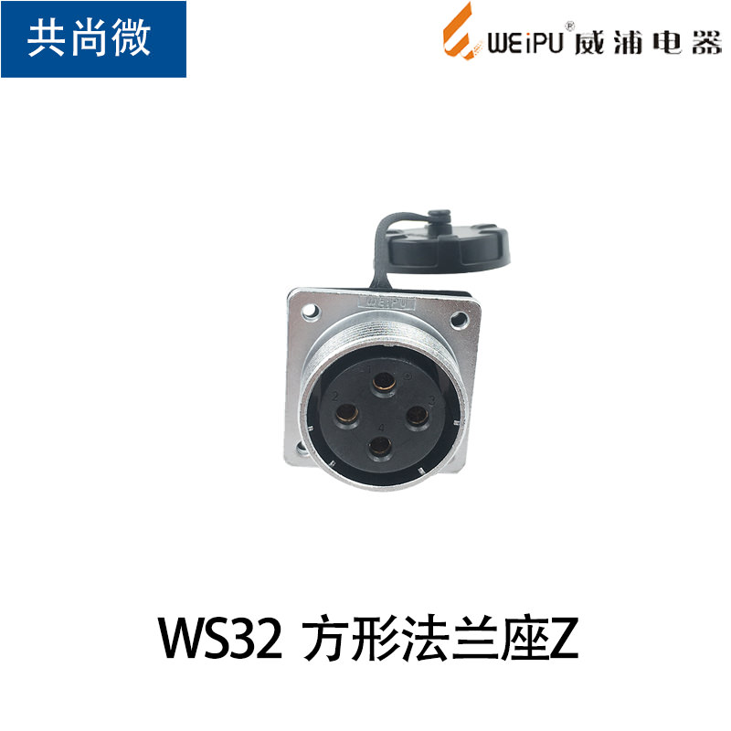 威浦航空工业插头WS32 468B-10-11-12-13-19芯弯式金属软管插头TR - 图2