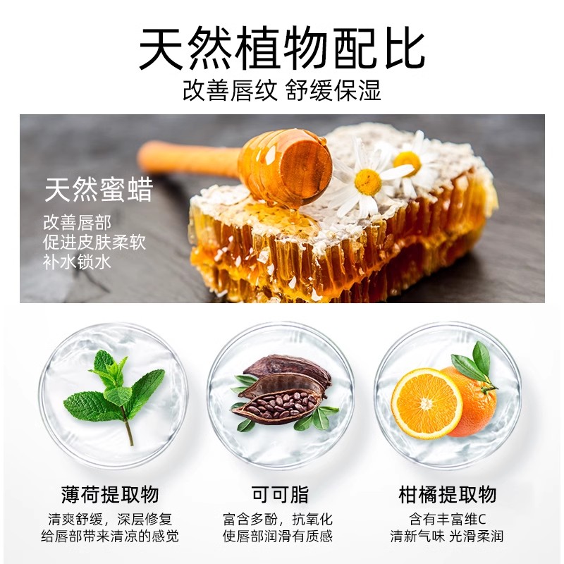 【天猫u先】BLISTEX/百蕾适官方正品碧唇防晒升级版口味润唇膏