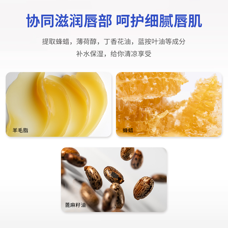 blistex/百蕾适碧唇小蓝罐瓶润唇膏滋润修护去死皮淡化唇纹女唇膜