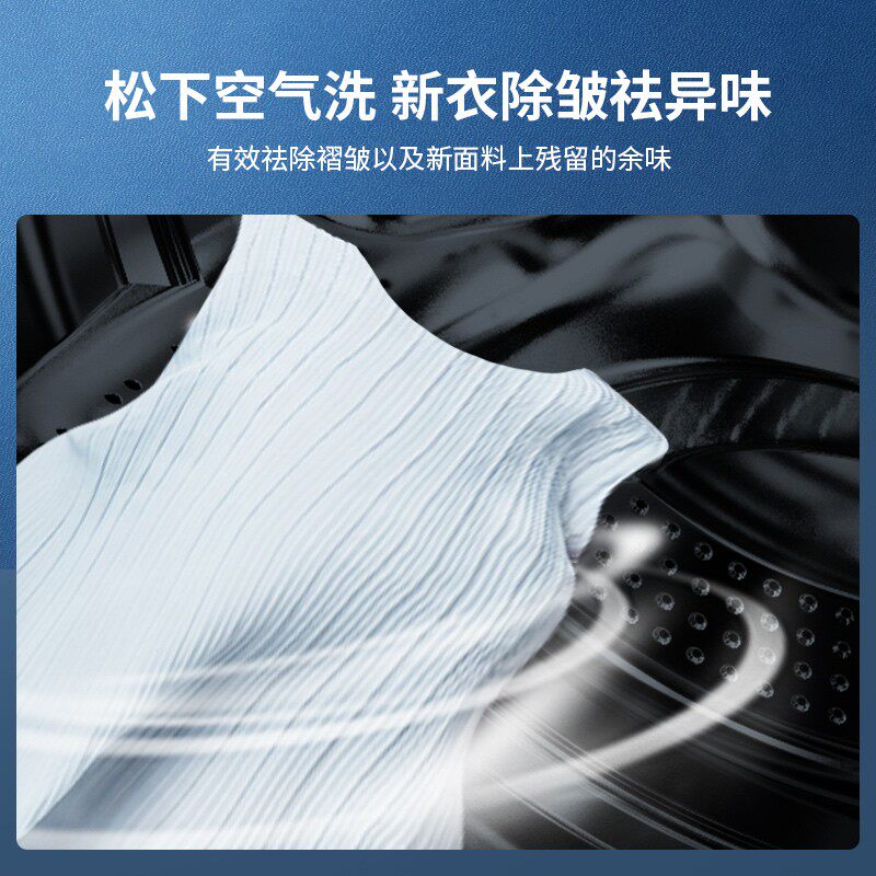 松下10公斤全自动家用变频洗nd10p panasonic家电洗衣机