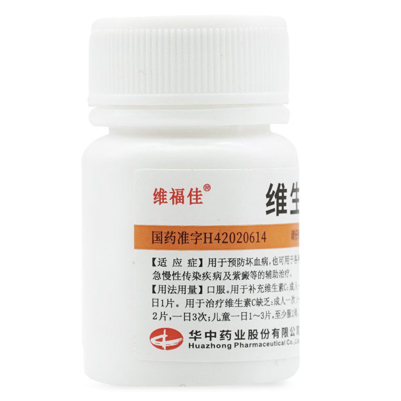  壹展堂大药房维矿物质