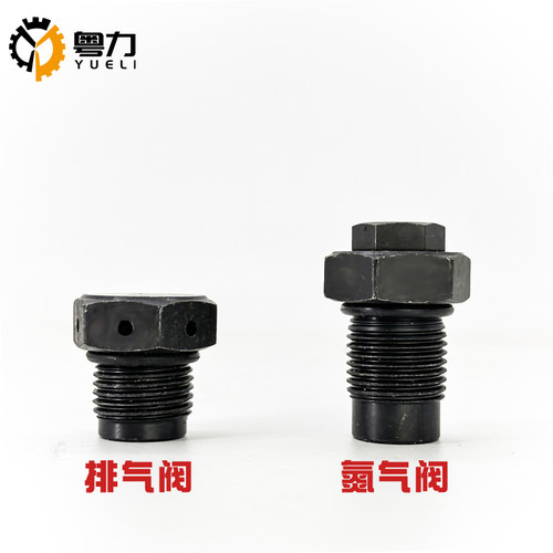 100挖掘机68破碎锤75氮气阀气压阀堵头140螺丝85炮头通用排气充气 - 图0