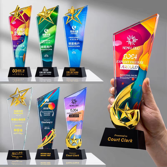 Wuhan shipped crystal trophy 2026 new high-end