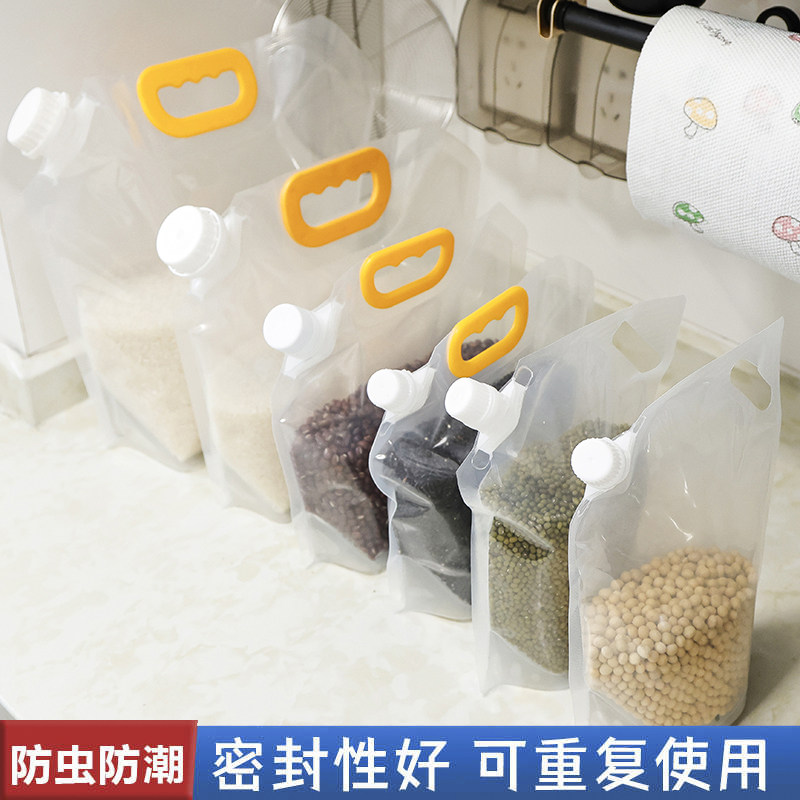 五谷杂粮收纳盒密封袋防潮防虫厨房面粉储存容器粮罐米桶米缸家用,淘宝优惠券,粉丝福利购,淘宝优惠卷