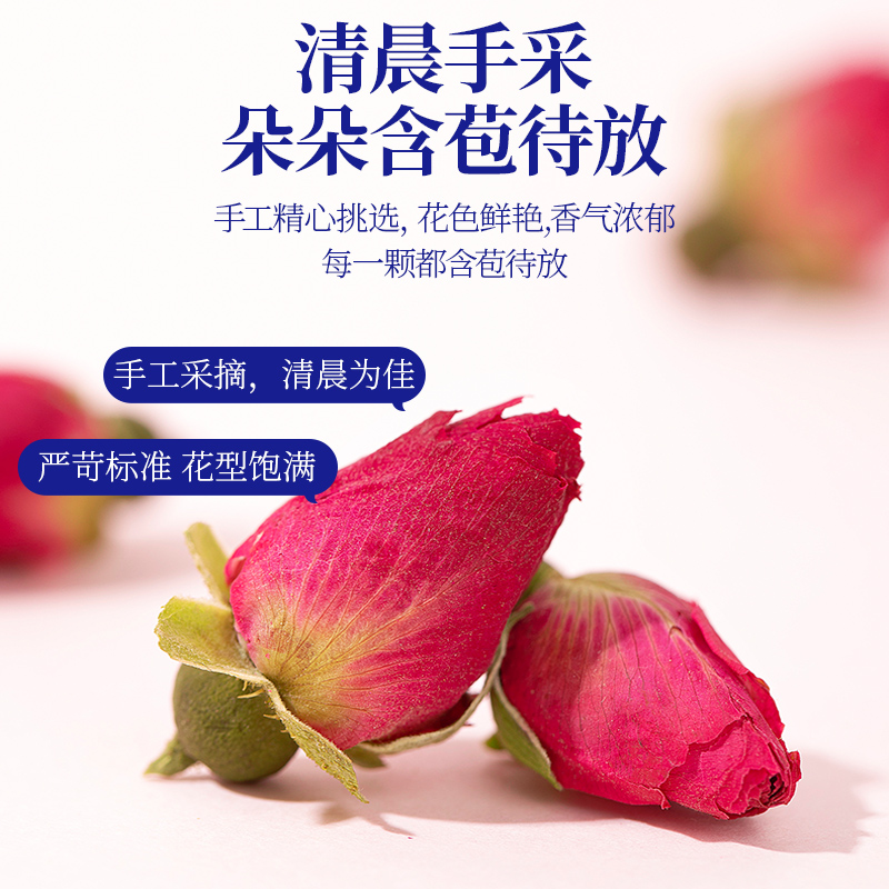 玫瑰花茶干玫瑰泡茶花茶重瓣平阴旗舰店云南正品养生茶花茶泡水喝 - 图2