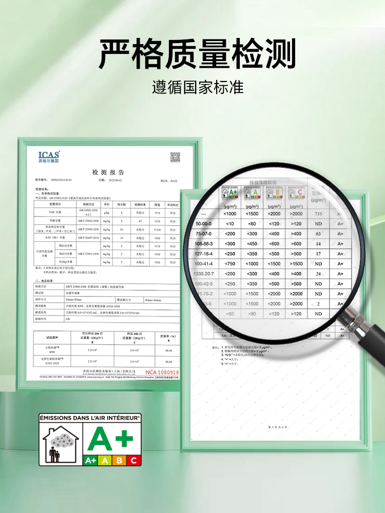 水性乳胶漆室内家用墙面修复自刷滚筒补墙油漆涂料无黑白彩色甲醛 - 图2